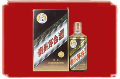 漳州芗城区烟酒回收彩釉茅台酒.jpg